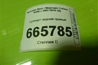 Суппорт задний правый для Mercedes Benz C-Klass W204 с 2007-2014г (Ц)