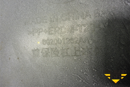 Бампер передний (602001262AA) для Chery Tiggo 4 Pro с 2020г (Тиго 4 Про)