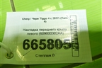 Накладка переднего крыла левого (609000302AA) для Chery Tiggo 4 с 2017г (Тиго 4)