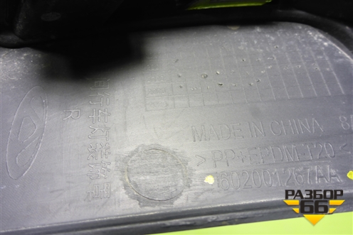 Накладка ПТФ правая (602001267AA) для Chery Tiggo 4 Pro с 2020г (Тиго 4 Про)