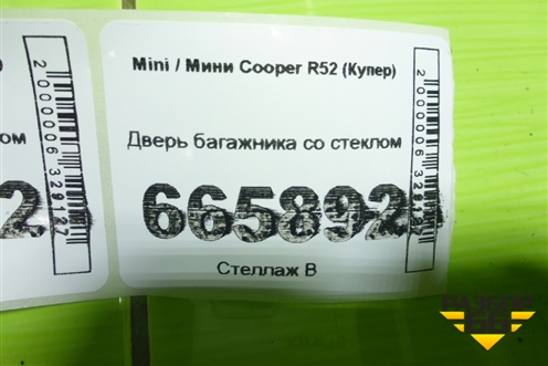 Дверь багажника со стеклом (R53) для Mini Cooper R50/52/53 (Купер)