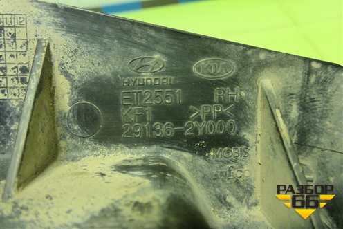 Дефлектор радиатора правый (291362Y000) для Hyundai ix 35 с 2010г (Ай икс 35)