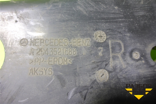 Рычаг задний нижний под пружину (правый) для Mercedes Benz E-Klass C207 (купе) с 2009г (Е Купе)