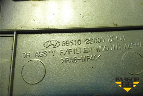 Лючок бензобака (695102S000) для Hyundai ix 35 с 2010г (Ай икс 35)