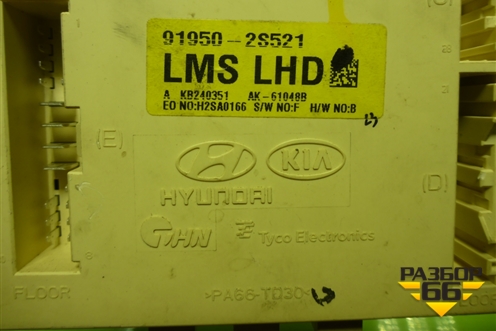 Блок предохранителей салонный (919502S521) для Hyundai ix 35 с 2010г (Ай икс 35)