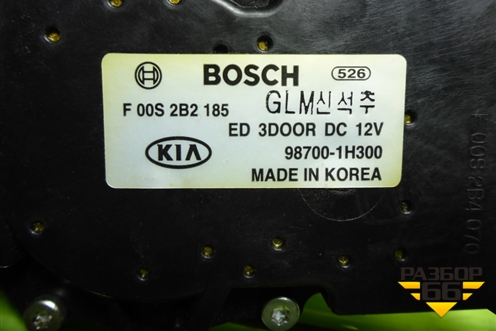 Моторчик стеклоочистителя задний (987001H300) для Hyundai ix 35 с 2010г (Ай икс 35)