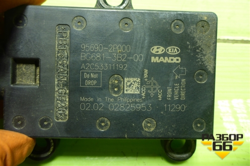 Датчик ускорения для Hyundai ix 35 с 2010г (Ай икс 35)