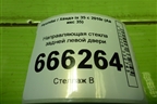 Направляющая стекла задней левой двери (835502S000) для Hyundai ix 35 с 2010г (Ай икс 35)