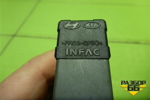 Датчик включения стопсигнала для Hyundai ix 35 с 2010г (Ай икс 35)