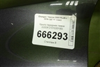 Крыло переднее левое (S203F2701020100) для Changan CS55 PLUS с 2019г (ЦС 55 плюс)