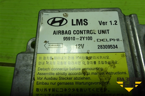 Блок ABS (959102Y100) для Hyundai ix 35 с 2010г (Ай икс 35)