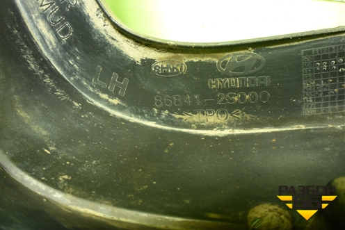 Брызговик задний левый (868412S000) для Hyundai ix 35 с 2010г (Ай икс 35)