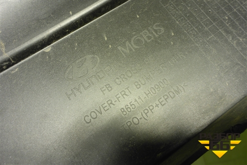 Бампер передний (после 2020г X-Line под парктроник) (86511H0900) для Kia Rio с 2017г (Рио 4)