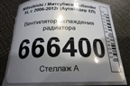 Вентилятор охлаждения радиатора для Mitsubishi Outlander XL с 2006-2012г (Аутлендер ХЛ)