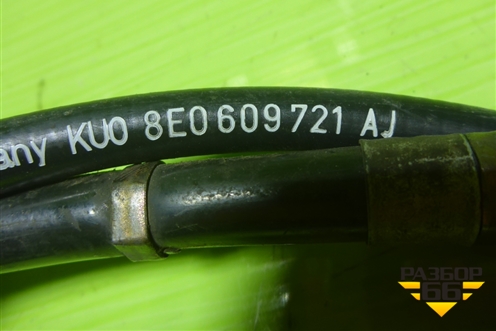 Трос стояночного тормоза (левый) (8E0609721AJ) для Audi A4 (В7) с 2004-2009г (А4)