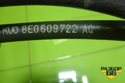 Трос стояночного тормоза (правый) (8E0609722AQ) для Audi A4 (В7) с 2004-2009г (А4)