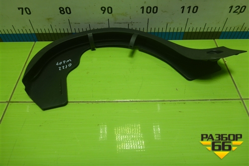 Накладка внутренняя (петли крышки багажника правая) (A2048210289) для Mercedes Benz C-Klass W204 с 2007-2014г (Ц)