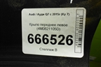Крыло переднее левое (новое) (4M0821105D) для Audi Q7 c 2015г (Ку 7)