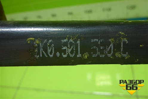 Тяга задняя поперечная (правая) (1K0501530C) для Volkswagen Tiguan с 2011-2016г (Тигуан)