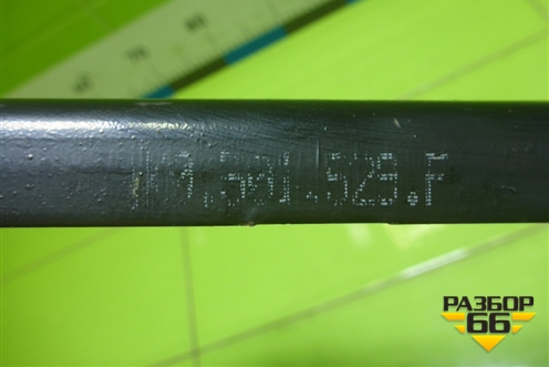 Тяга задняя поперечная (левая) (1K0501529F) для Volkswagen Tiguan с 2011-2016г (Тигуан)