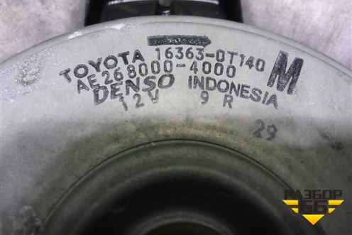 Вентилятор охлаждения радиатора (TG1002233033) для Toyota Corolla (E18) с 2012-2019г (Королла 180)