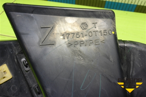 Патрубок воздушного фильтра (177510T150) для Toyota Corolla (E18) с 2012-2019г (Королла 180)