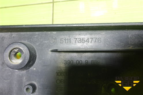 Рамка под номер (51117354776) для BMW X1 F48 с 2014г (Х1 Ф48)