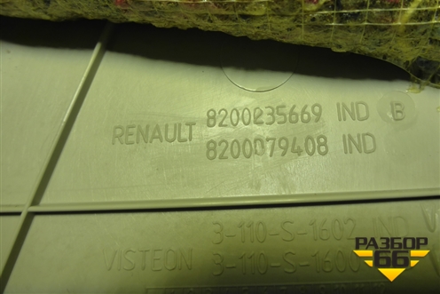 Обшивка стойки задняя верхняя левая (8200235669) для Renault Megane 2 с 2002-2009г (Меган)