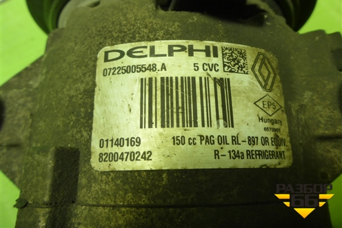 Компрессор кондиционера (1.6л K4MW761) (8200470242) для Renault Megane 2 с 2002-2009г (Меган)