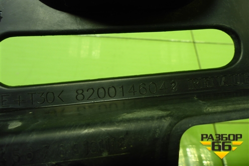 Кронштейн заднего бампера правый (8200146042) для Renault Megane 2 с 2002-2009г (Меган)