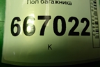 Пол багажника (A1646800902) для Mercedes Benz ML-Klass W164 c 2005-2011г (МЛ)