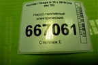 Насос топливный электрический  (2.0л G4KD) для Hyundai ix 35 с 2010г (Ай икс 35)
