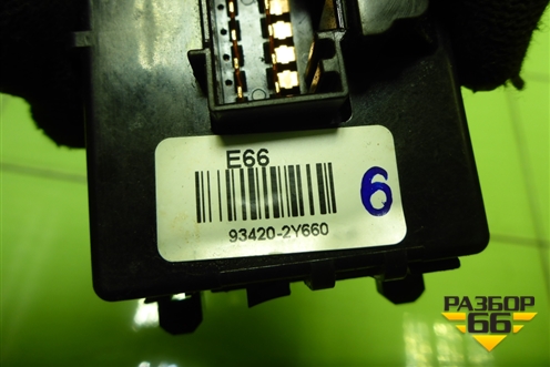 Переключатель стеклоочистителей (934202Y660) для Hyundai ix 35 с 2010г (Ай икс 35)