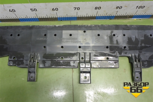 Пыльник переднего бампера центральный (5261842080) для Toyota Rav-4 с 2018г (Рав 4)