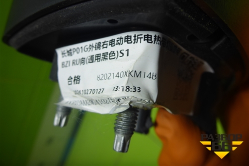 Зеркало правое электрическое (10 контактов+камера) (8202140XKM14B) для Tank 300 с 2021-2025г