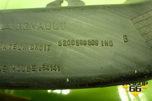 Воздуховод отопителя (8200599809) для Renault Logan с 2004-2015г (Логан)