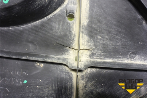 Пыльник переднего бампера центральный (5144142200) для Toyota Rav-4 с 2018г (Рав 4)