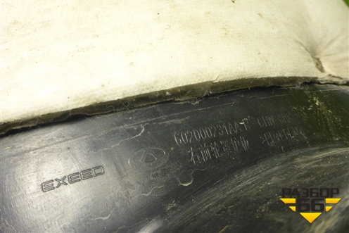 Локер передний правый (602000231AA) для Exeed LX с 2019-2024г (ЛХ)