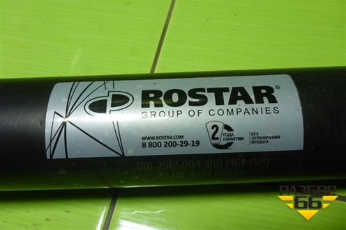 Амортизатор передний (1802905004450) для Volvo TRUCK FH с 2013-2019г (ФШ)