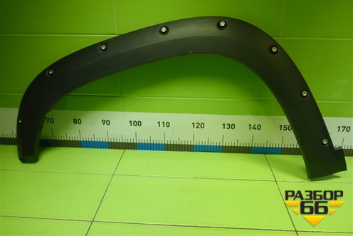 Накладка переднего крыла левого (5006100XKN52A) для Haval Dargo с 2022г (Дарго)