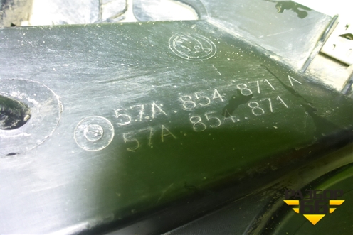 Локер передний левый передняя часть (57A854871A) для Skoda Karoq с 2017г (Карок)