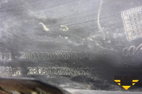 Накладка на фару (2803120XKN52A) для Haval Dargo X с 2022г (Дарго Х)