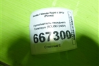 Наполнитель переднего бампера (60U807248A) для Skoda Rapid с 2013г (Рапид)