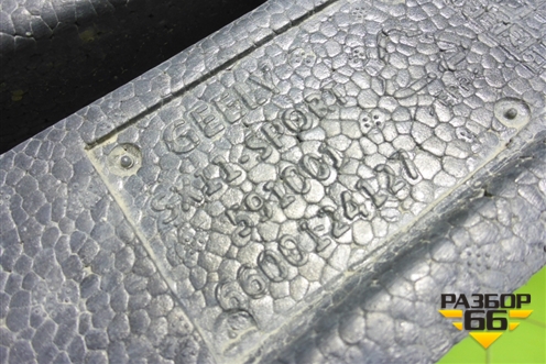 Наполнитель переднего бампера (6600124127) для Geely Coolray с 2019-2025г (Кулрей)