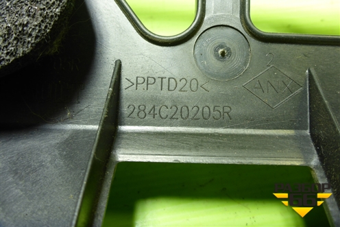 Кронштейн (блока электронного) (284C20205R) для Renault Logan с 2004-2015г (Логан)