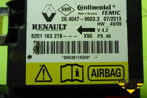 Блок управления AIR BAG (8201163278) для Renault Logan с 2004-2015г (Логан)