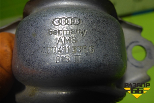 Кронштейн переднего стабилизатора (4D0411336G) для Audi A4 (В7) с 2004-2009г (А4)
