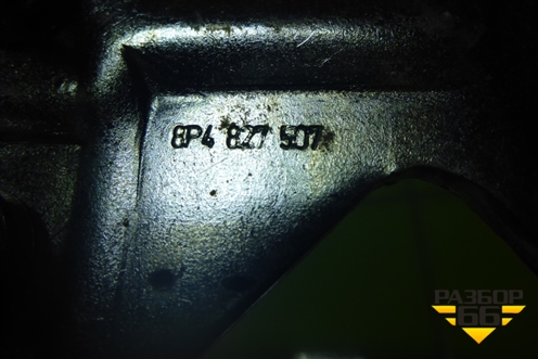 Замок багажника (ответная часть) (8P4827507) для Audi A4 (В8) с 2007-2015г (А4)