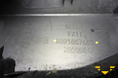 Накладка двери задней левой (8891867652) для Geely Atlas 2 с 2023-2025г (Атлас)