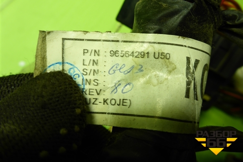 Проводка салонная (под торпедо) (96564291) для Daewoo Matiz с 1998-2015г (Матиз)